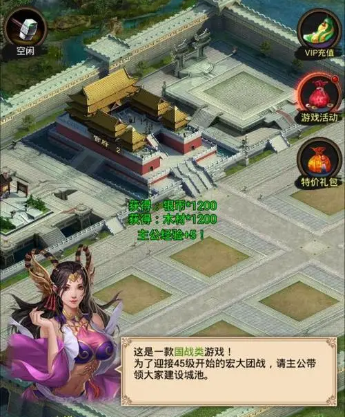 霸略征战的战力为何如此重要