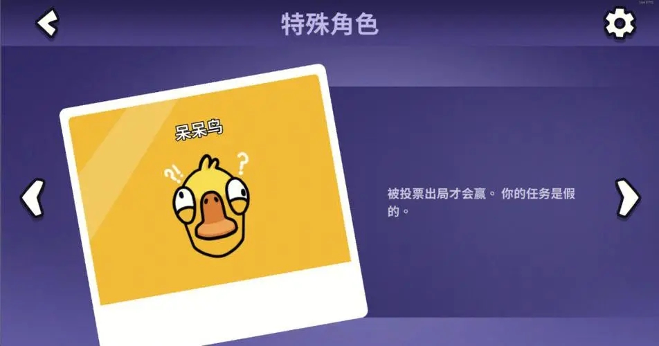 鹅鸭杀鸽子跳什么舞蹈 鹅鸭杀鸽子跳什么舞蹈