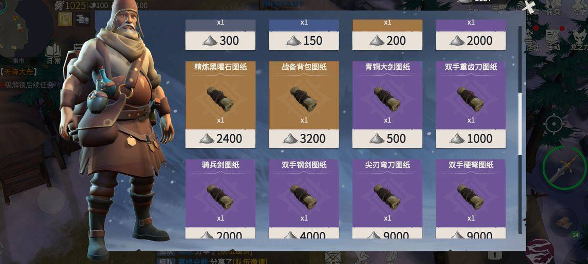冰原守卫者三级燃料有哪几种品类 冰原守卫者三级燃料有哪几种品类