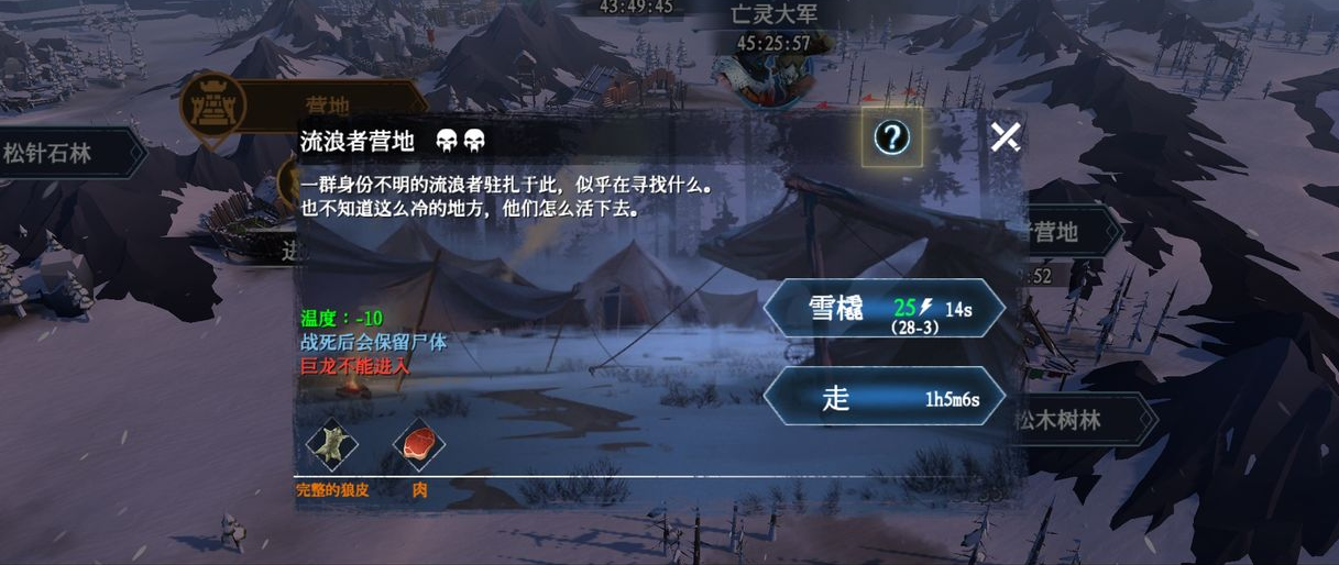冰原守卫者三级燃料有哪几种品类 冰原守卫者三级燃料有哪几种品类