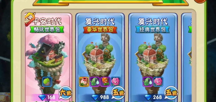植物大战僵尸里模仿者怎么用 植物大战僵尸里模仿者怎么用