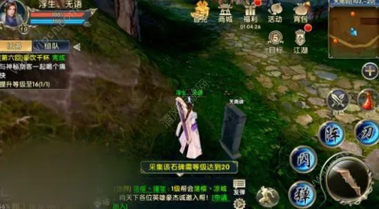 卧虎藏龙2打孔能否进行移动