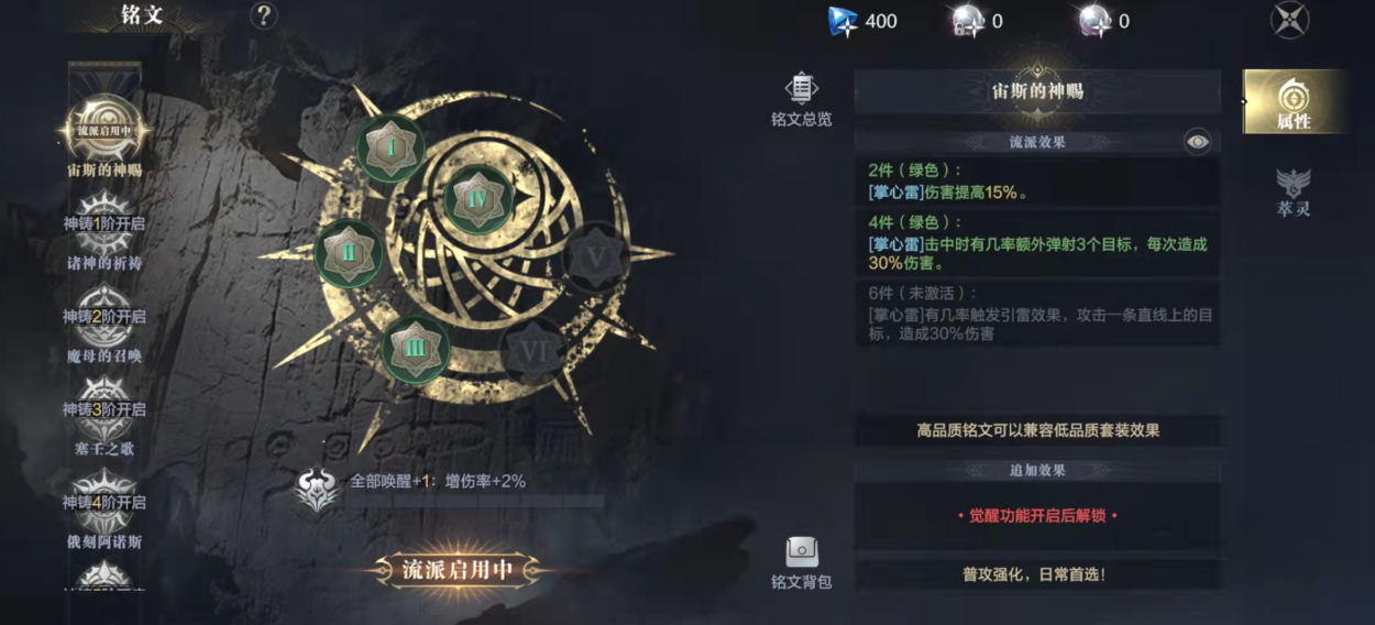 该如何换技能在黑暗之潮契约中 该如何换技能在黑暗之潮契约中