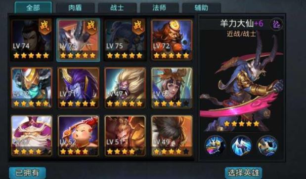 乱斗西游怎样才能增加仙府范围 乱斗西游怎样才能增加仙府范围