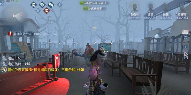 第五人格前锋天赋图怎样加点最有效