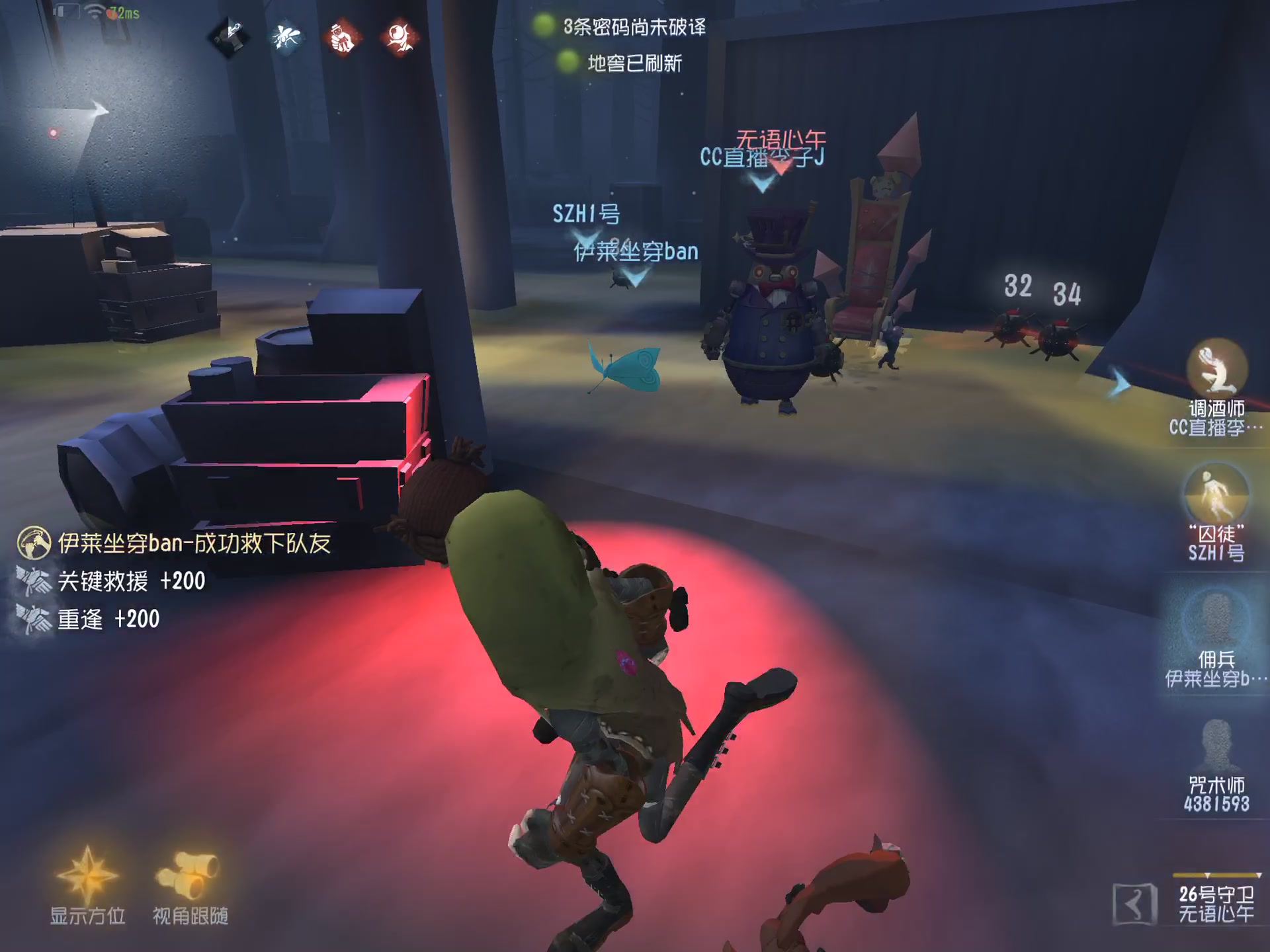 第五人格前锋天赋图怎样加点最有效