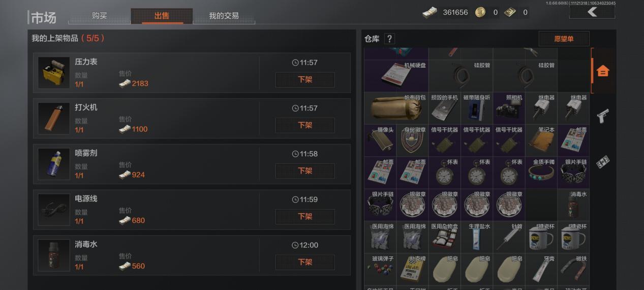 暗区突围任务是否可以改为m4枪 暗区突围任务是否可以改为m4枪