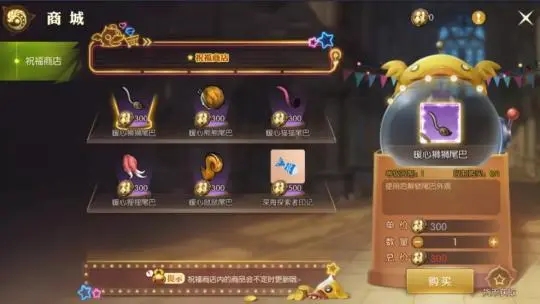 宝藏世界最好得到的龙是什么 宝藏世界最好得到的龙是什么