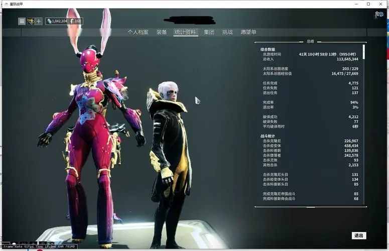 星际战甲狯犽新手包怎么用