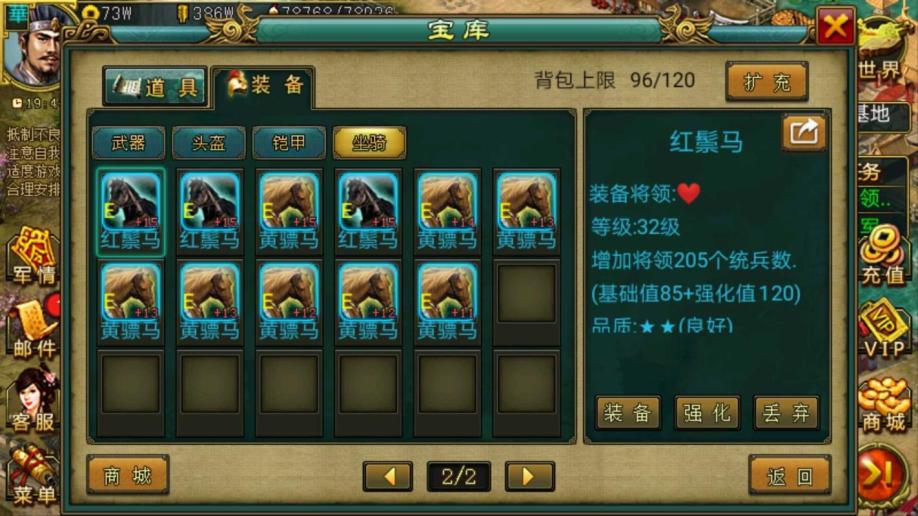 帝王三国中升级科技是否有高效办法 帝王三国中升级科技是否有高效办法