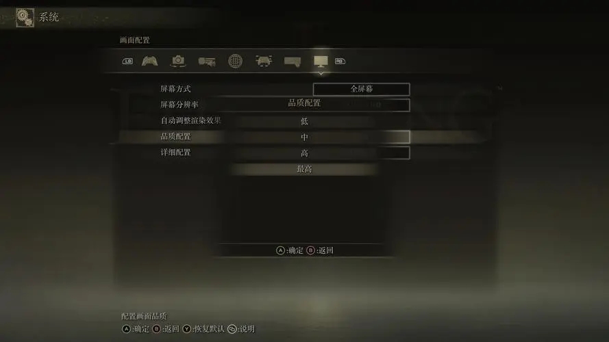 艾尔登法环主线任务顺序 艾尔登法环主线任务顺序