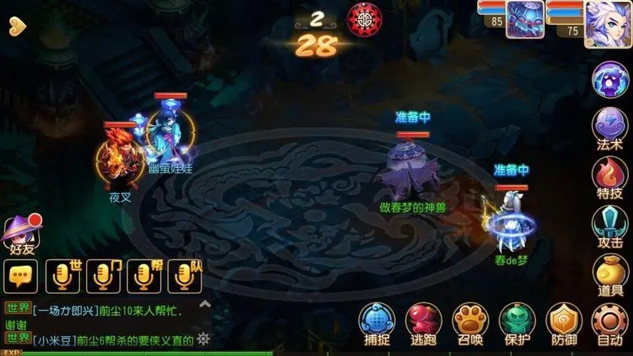 梦幻西游中我们应注意怎样照料鳄鱼 梦幻西游中我们应注意怎样照料鳄鱼