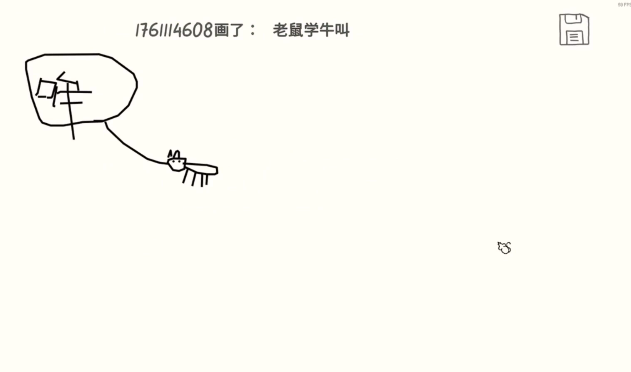 你画我猜怎么增加难度 你画我猜怎么增加难度