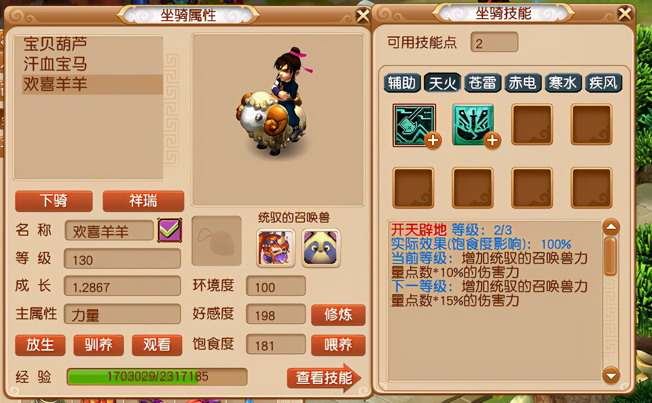 梦幻西游能够实现挂机赚钱吗