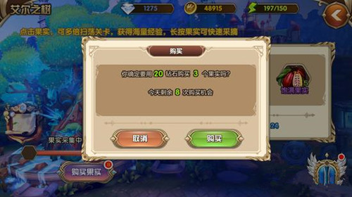 艾尔战记家族如何在对抗中保持优势 艾尔战记家族如何在对抗中保持优势