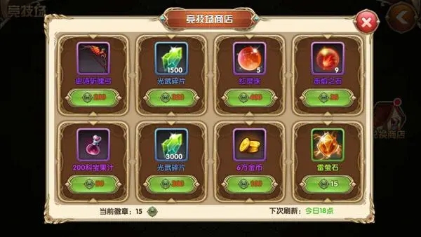 艾尔战记家族如何在对抗中保持优势 艾尔战记家族如何在对抗中保持优势