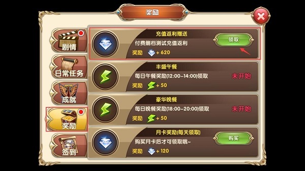 艾尔战记家族如何在对抗中保持优势 艾尔战记家族如何在对抗中保持优势