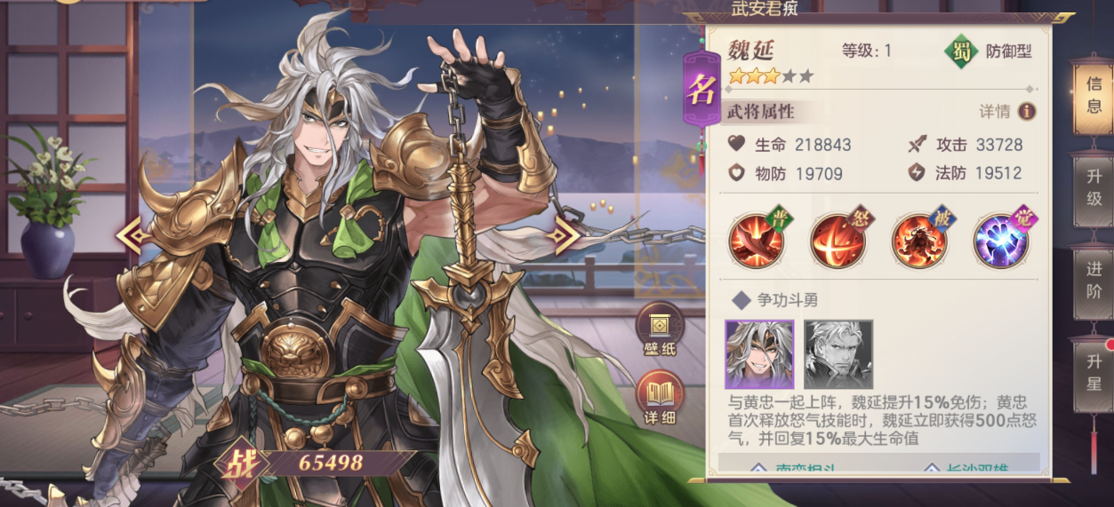 三国志幻想大陆钓鱼在哪 三国志幻想大陆钓鱼在哪