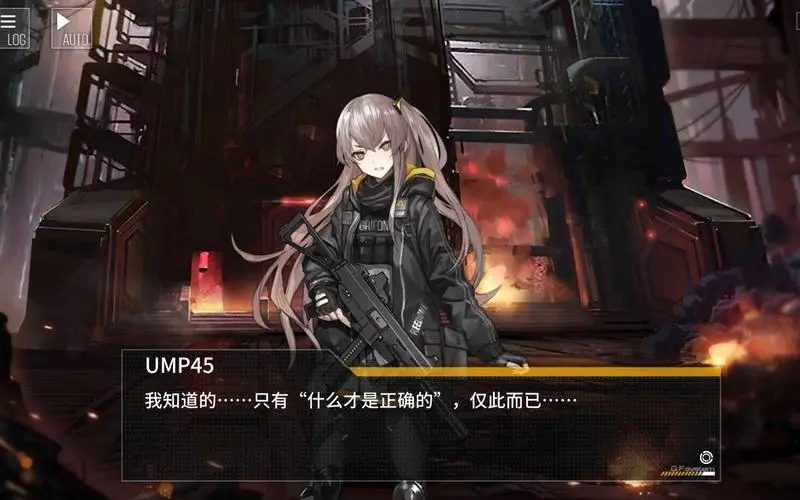 如何将少女前线丝巾改造成时尚的领巾
