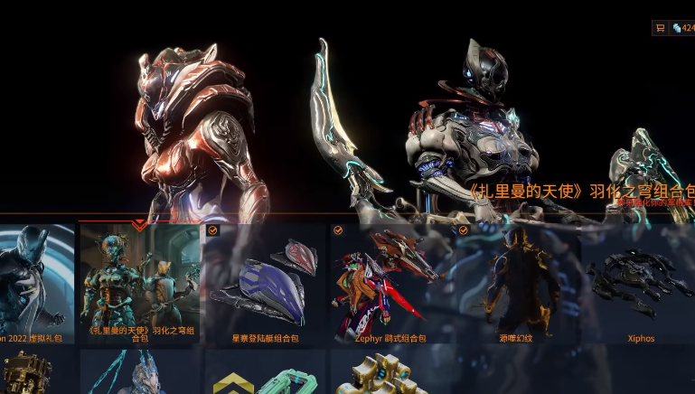 星际战甲滑板比赛怎么完成