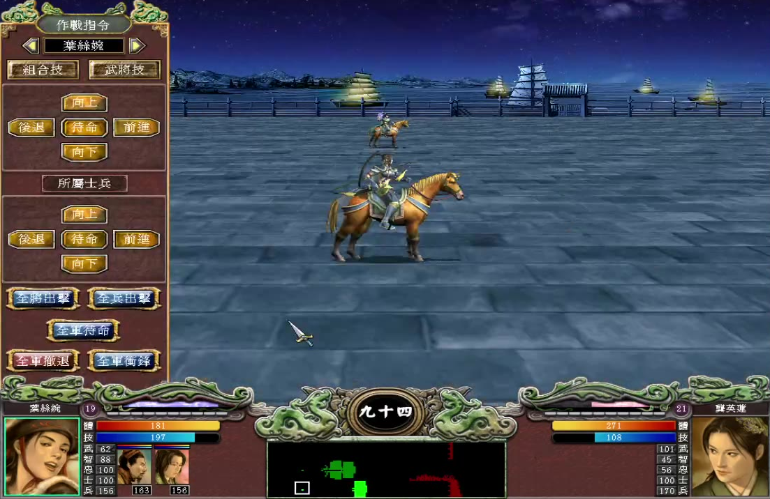 三国群英传2伏兵流怎么玩 三国群英传2伏兵流怎么玩