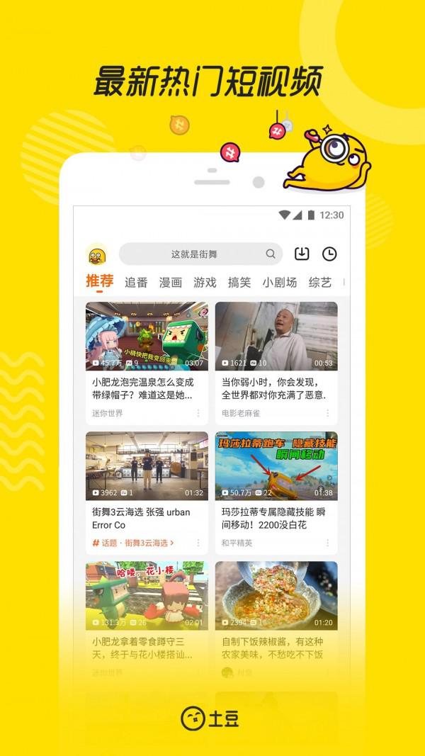 t站