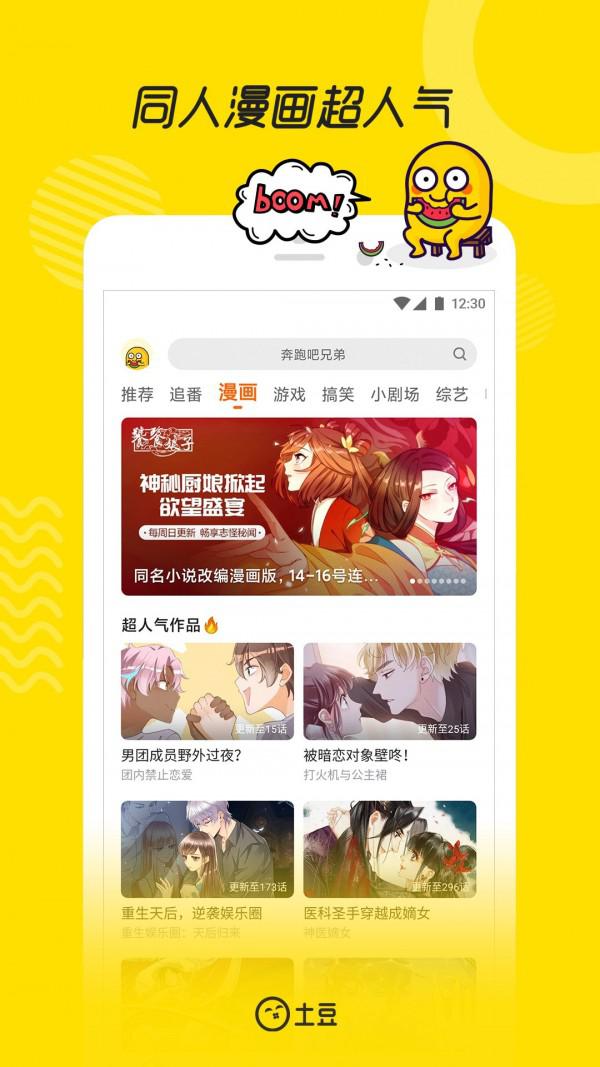 t站