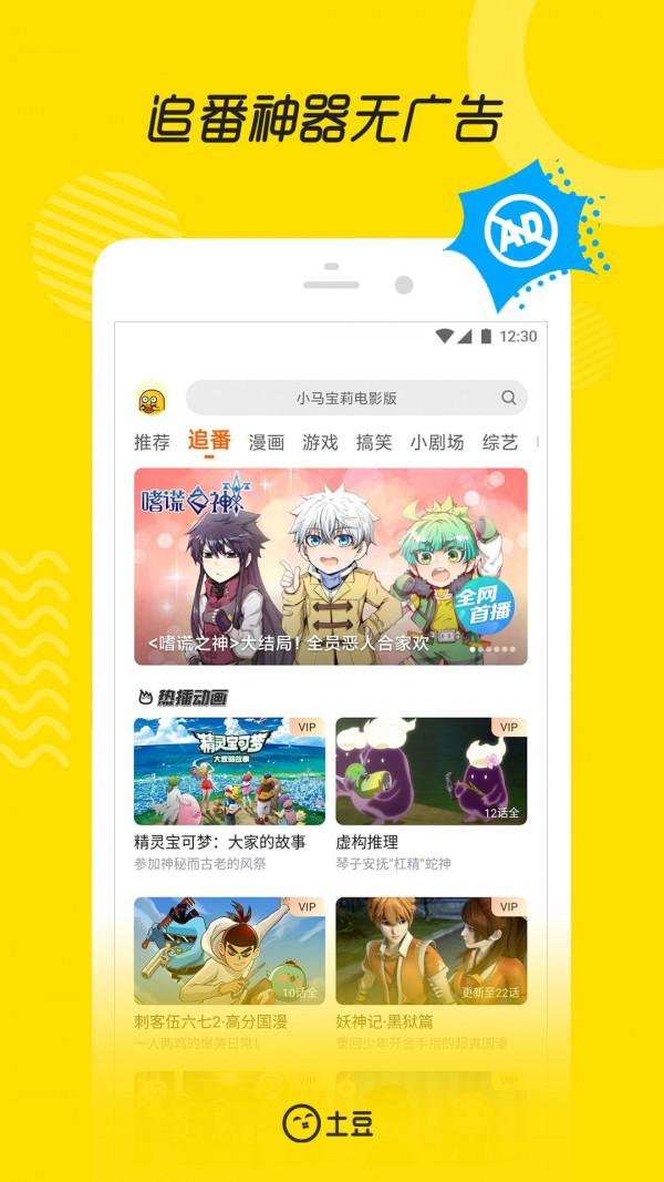 t站
