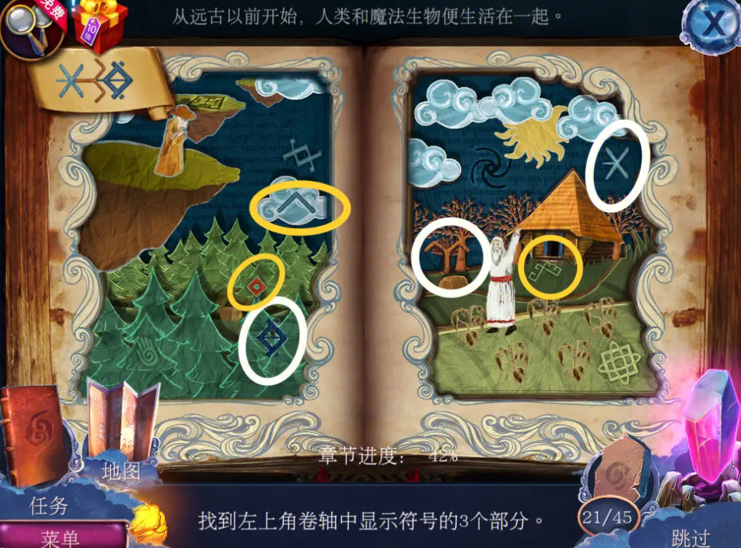 请问密室逃脱1罪恶之路的证据是否有线索