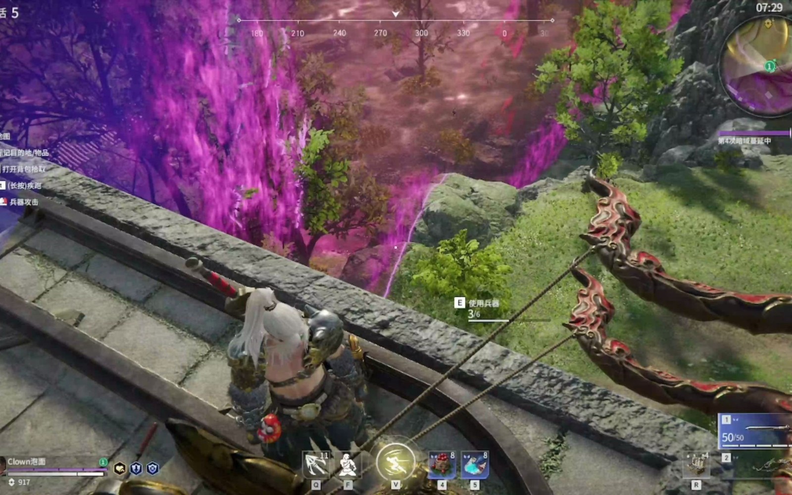 永劫无间武器介绍怎么看