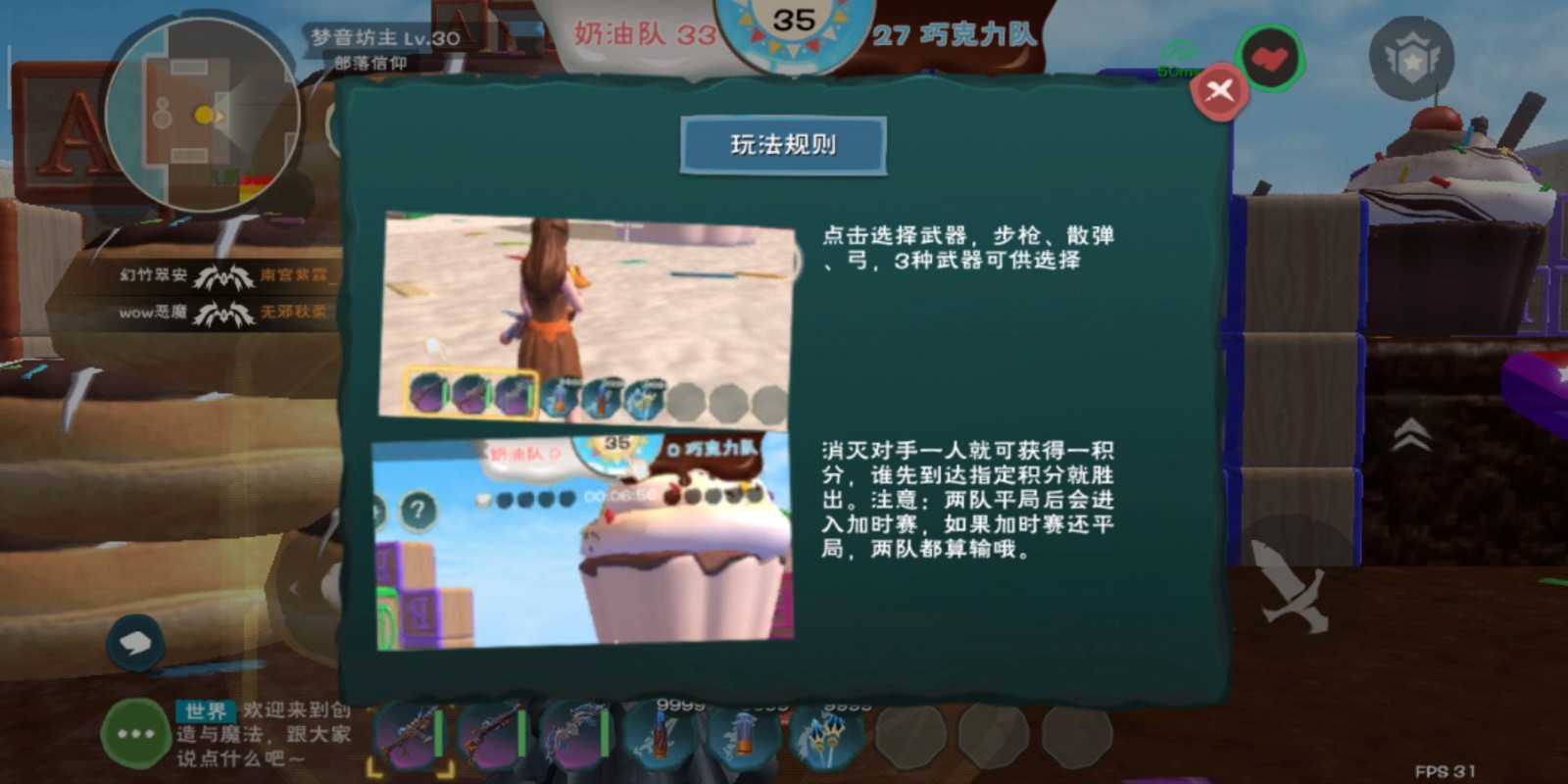 请问创造与魔法弹途鱼可以在哪儿钓到 请问创造与魔法弹途鱼可以在哪儿钓到