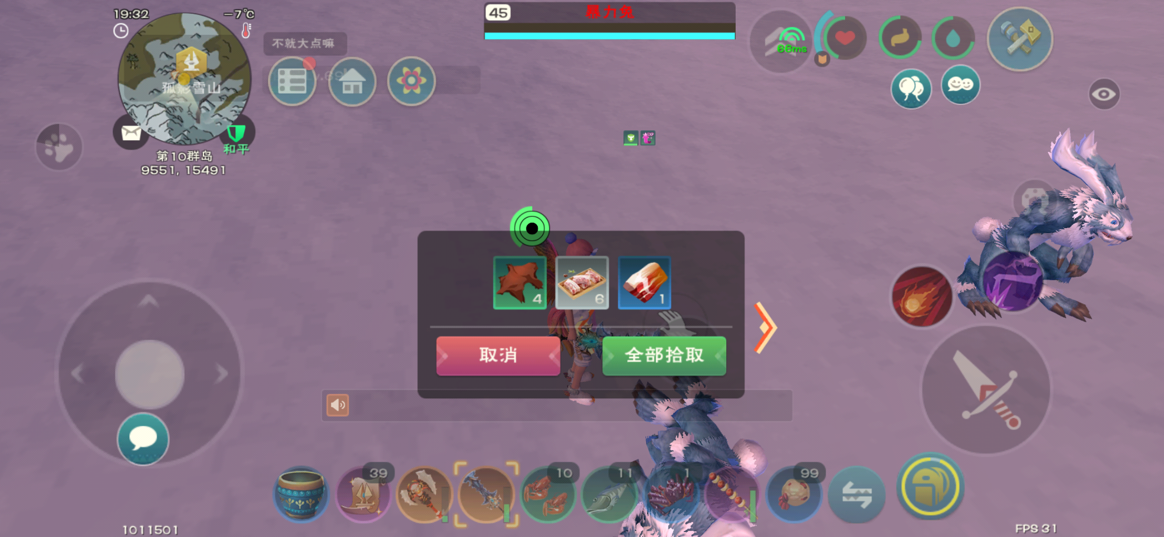 请问创造与魔法弹途鱼可以在哪儿钓到 请问创造与魔法弹途鱼可以在哪儿钓到