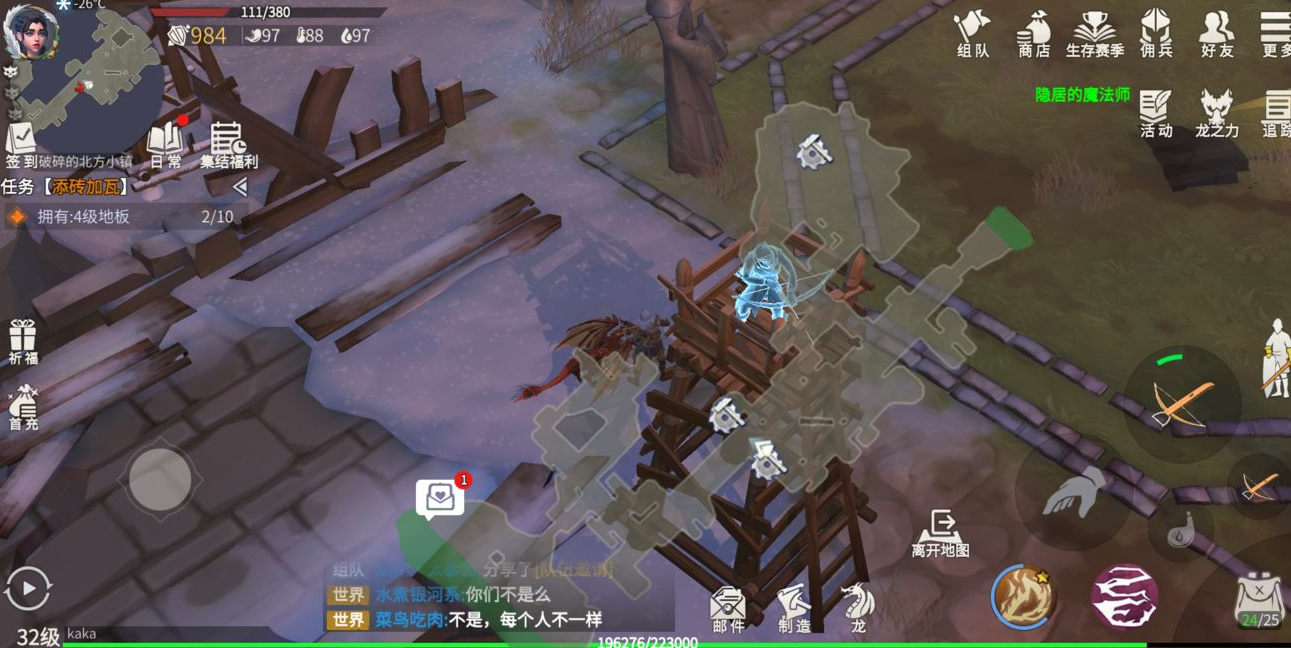 制作冰原守卫者能量核心需要哪些材料