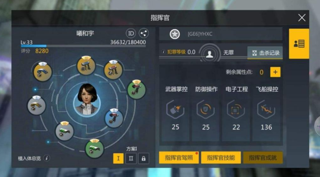 第二银河残骸怎么打捞 第二银河残骸怎么打捞