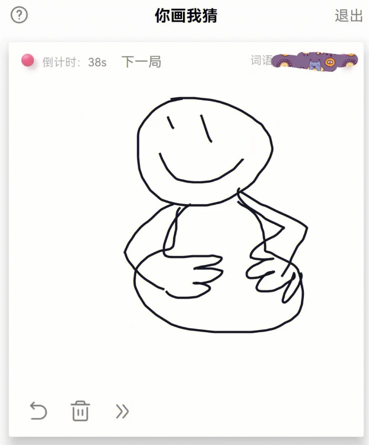 你画我猜比赛游戏规则是什么样的