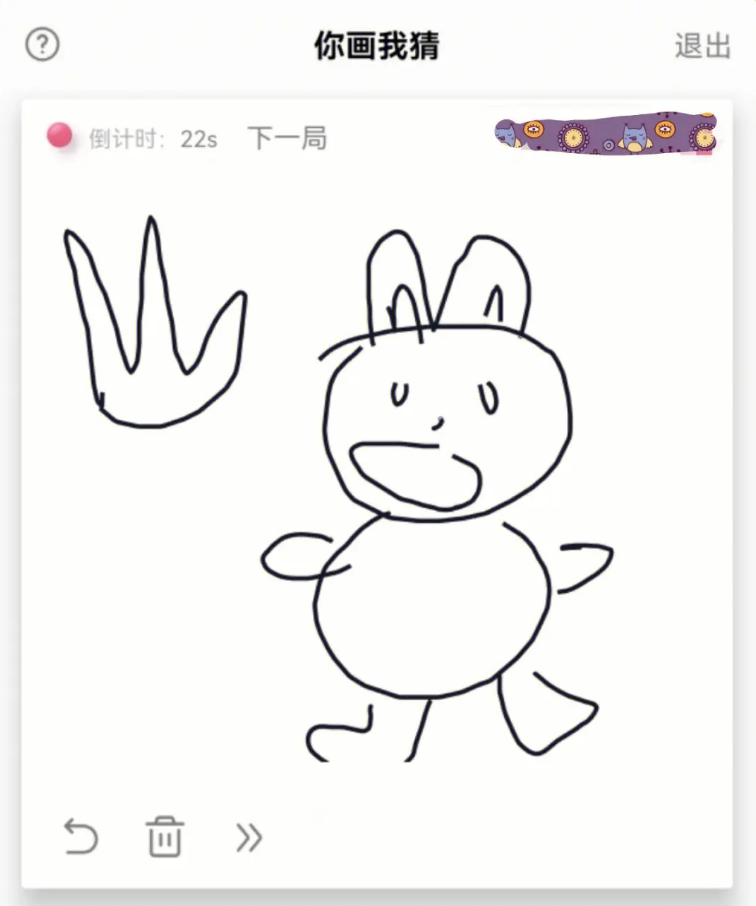 你画我猜比赛游戏规则是什么样的