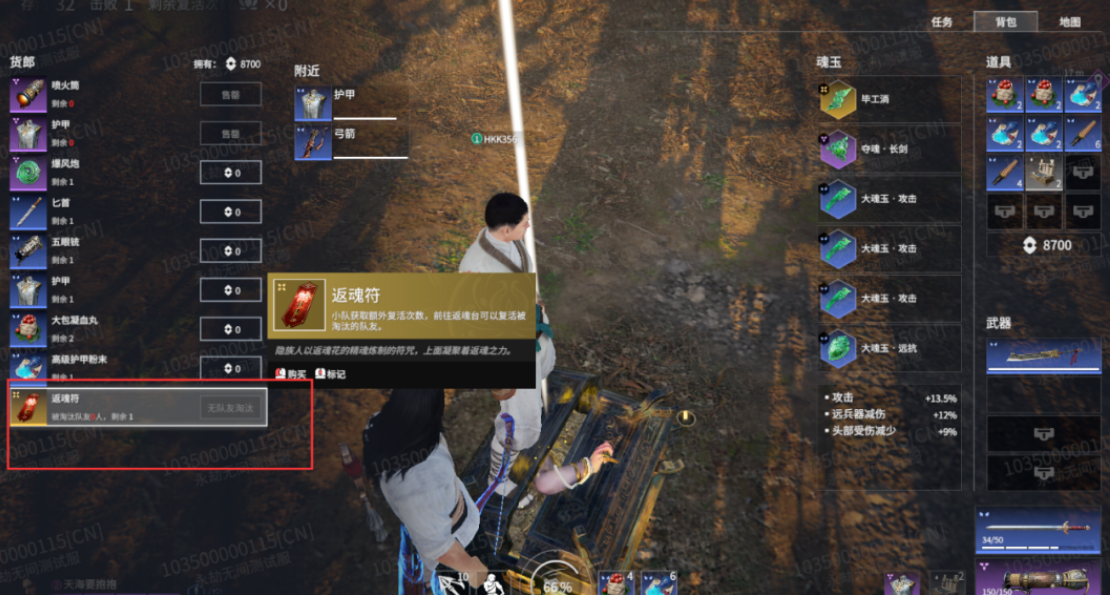 永劫无间祭坛怎么转 永劫无间祭坛怎么转