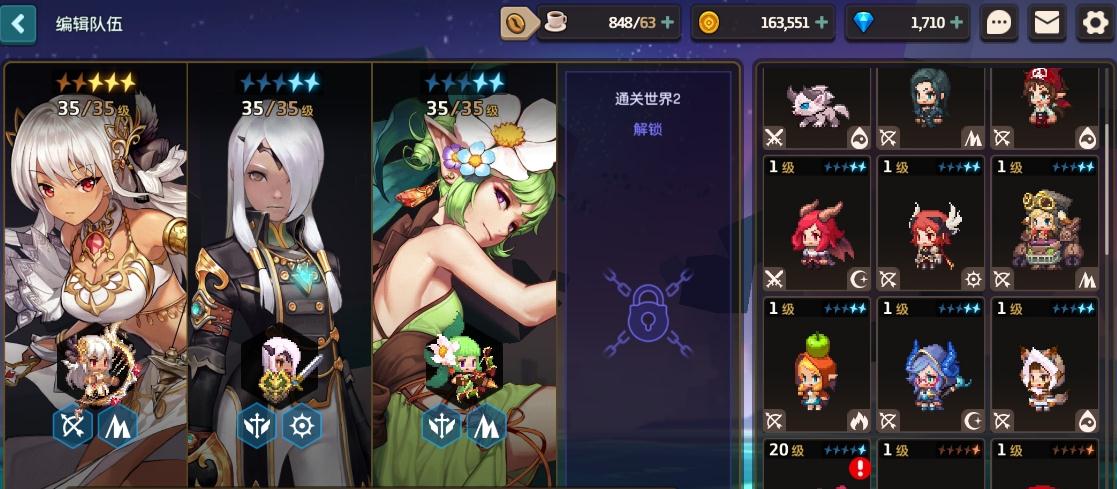 如何在坎公骑冠剑迷宫37关中获得胜利 如何在坎公骑冠剑迷宫37关中获得胜利