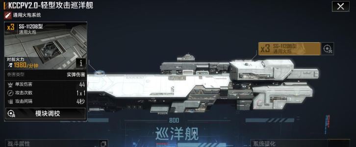 无尽的拉格朗日一开始到哪里生存 无尽的拉格朗日一开始到哪里生存