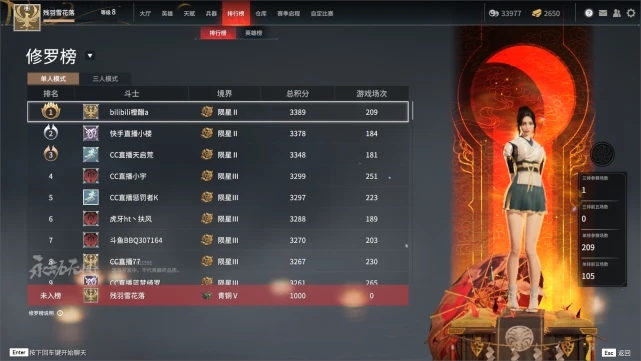 永劫无间怎么跳dj 永劫无间怎么跳dj