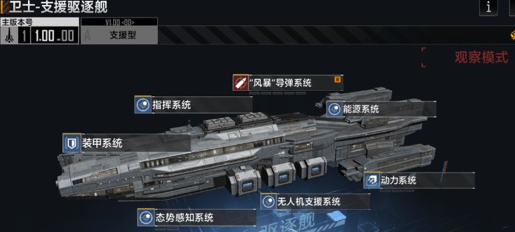 无尽的拉格朗日一开始到哪里生存 无尽的拉格朗日一开始到哪里生存
