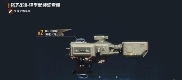 无尽的拉格朗日一开始到哪里生存 无尽的拉格朗日一开始到哪里生存