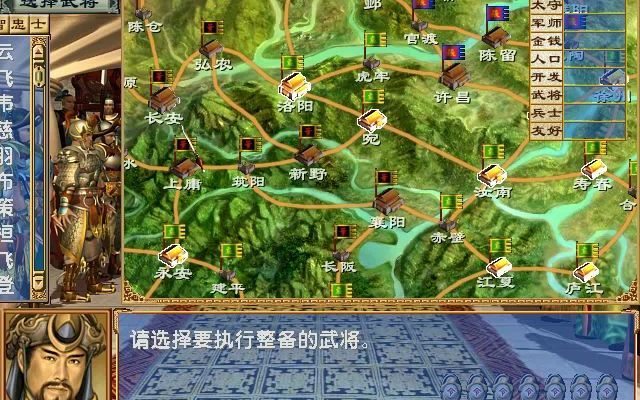 三国群英传7武将怎么搭配最好 三国群英传7武将怎么搭配最好