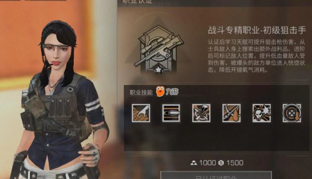 明日之后要买莱文市的陆行器应该到哪里购买