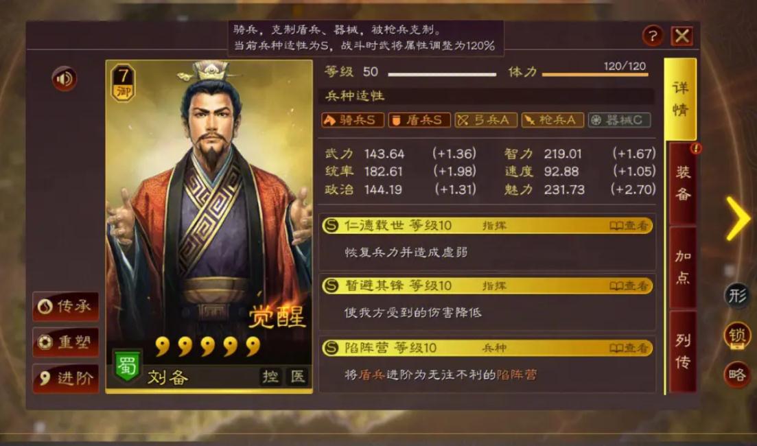 三国志战略版分城建设是否有实际作用