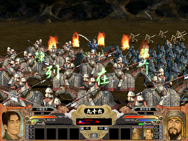 三国群英传7怎么加兵力 三国群英传7怎么加兵力