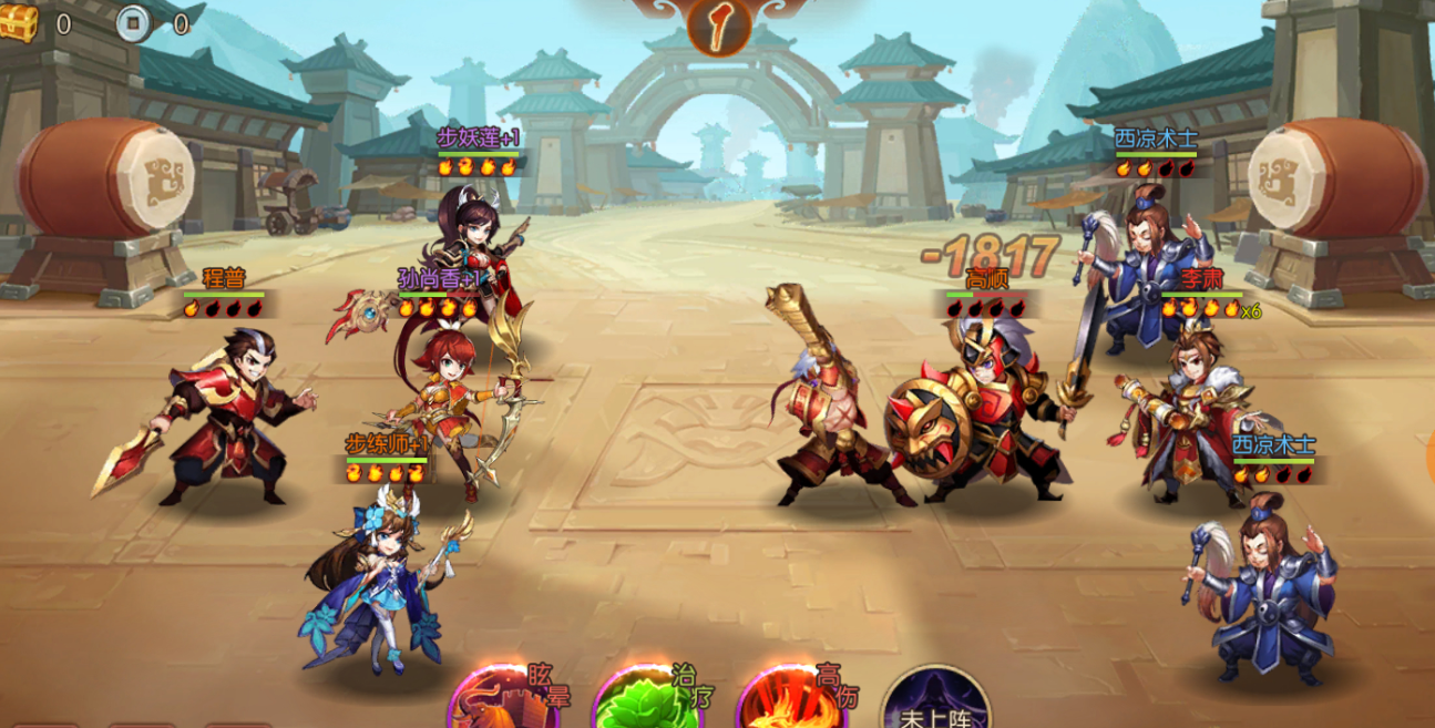 教教我怎么才能在少年三国志中获得真武将