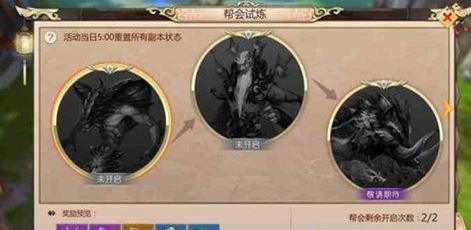 蜀门手游时装购买方式是什么 蜀门手游时装购买方式是什么