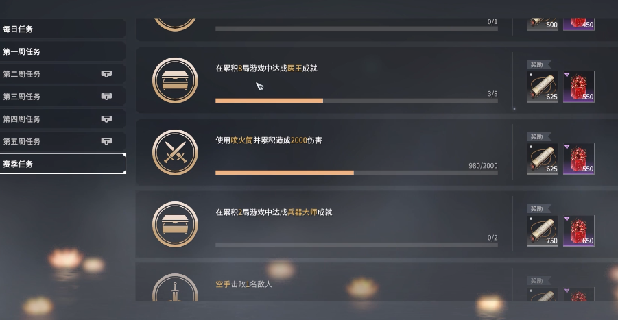 永劫无间宝箱怎么获得 永劫无间宝箱怎么获得