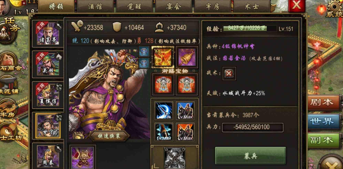 你知道什么样的攻城掠地晶石技能吗